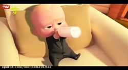 انیمیشن بچه رئیس | انیمیشن جدی...