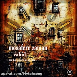 آهنگ جدید 99 | دانلود آهنگ جدی...