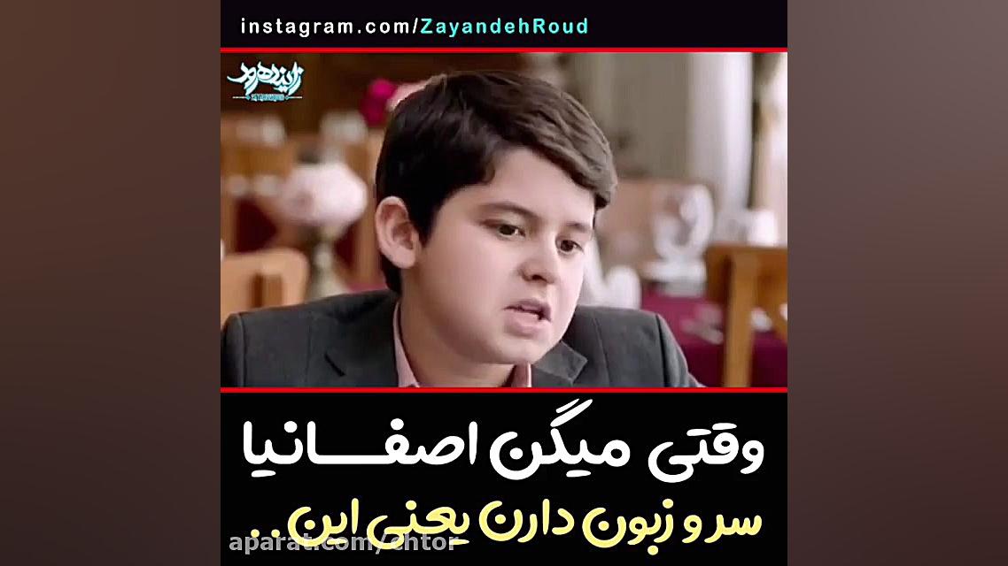 فیلم پاستاریونی زمان60ثانیه
