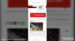 گفت و گوی آرمان صالحی با بیژن...