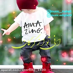 آهنگ شاد مازندرانی