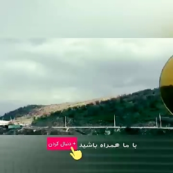 عبور بشقاب پرنده در آسمان ایرا...