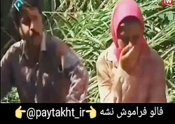 پایتخت:همچنان در تشکیلات دوست...