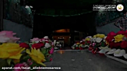 فیلم ولادت امام حسین