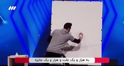 نقاشی زیبای چهره سردار سلیمانی...