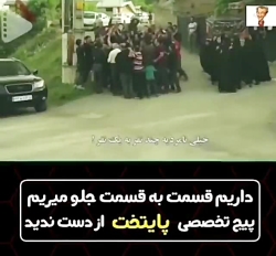 پایتخت:دعوای نقی