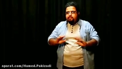 اجرای استندآپ کمدی توسط حامد پ...