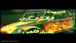 چاق و لاغر تیتراژ  garmkhoone