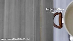 آموزش آشپزی .زرشک پلو با مرغ