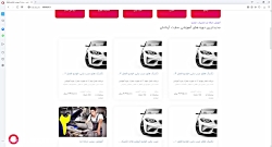 آموزش آنلاین آردانش