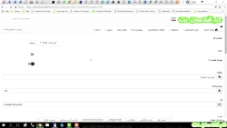 تور-آشنایی-با-پلتفرم-خودکار-قس...