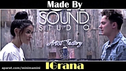 اهنگ فوق العاده زیبای Conor Ma...