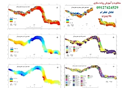 آموزش مکانیابی پرورش ماهی 0912...
