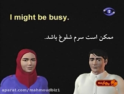 مجموعه کامل آموزشی دیالوگ زبان انگلیسی قسمت61