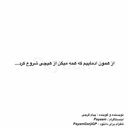 خوشبخت پایین شهر