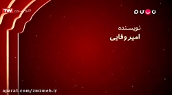 دانلود برنامه طنز دورهمی قسمت...