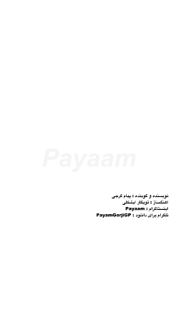 داروی کرونا