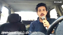 فارق التحصیلی با چنگ و دندون