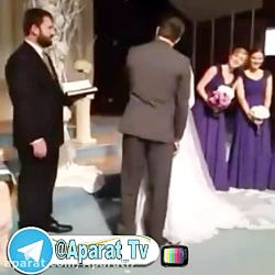 داماد از خوشحالی غَـش کرد