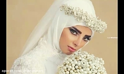 آهنگ شاد عروسی  عاشقانه