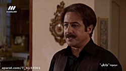 سریال وارش - قسمت ۲۰