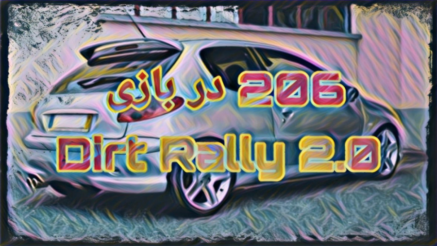 پژو 206 در Dirt Rally 2