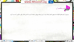 ریاضی یازدهم هنرستان پودمان 1