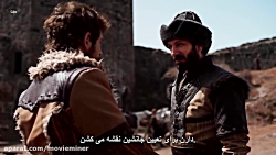 دانلود سریال | ظهور امپراتوری...