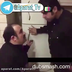 دابسمش عالیه مهران غفوریان و ا...