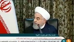 بخش مهمی از سخنان رئیس جمهور ک...