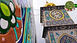 میلاد حضرت اباالفضل با نوای حا...