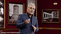 دورهمی مهران مدیری با محمد بحر...