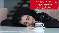 سریال دل قسمت ۱۳ | سریال دل قس...