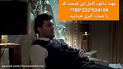 سریال دل قسمت ۱۴ | سریال دل قس...