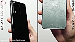 تست سقوط آیفون ۱۱ پرو مکس و گل...