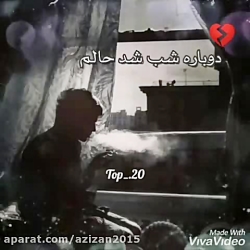 آهنگ عاشقانه- آهنگ غمگین- آهنگ...