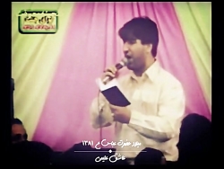 به یاد سید جواد ذاکر ، مولودی...