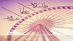 اثر ذکر ودعا بر زندگی انسان (3...