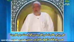 پیشگویی امام علی درباره داعش !