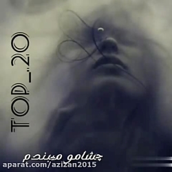 آهنگ عاشقانه- آهنگ غمگین- آهنگ...