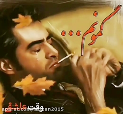 آهنگ عاشقانه- آهنگ غمگین- آهنگ...