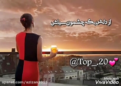 آهنگ عاشقانه- آهنگ غمگین- آهنگ...