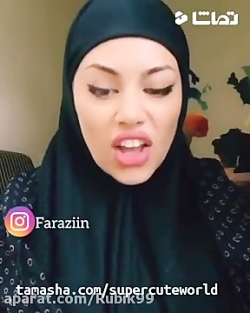 دابسمش جدید خانم جلسه ای