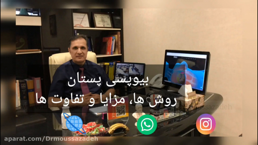 بیوپسی یا نمونه برداری در بیماری های پستان کیت وینسلت