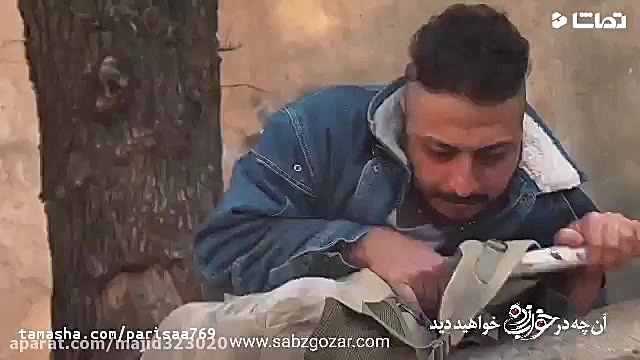 قسمت هشتم سریال خواب زده زمان60ثانیه