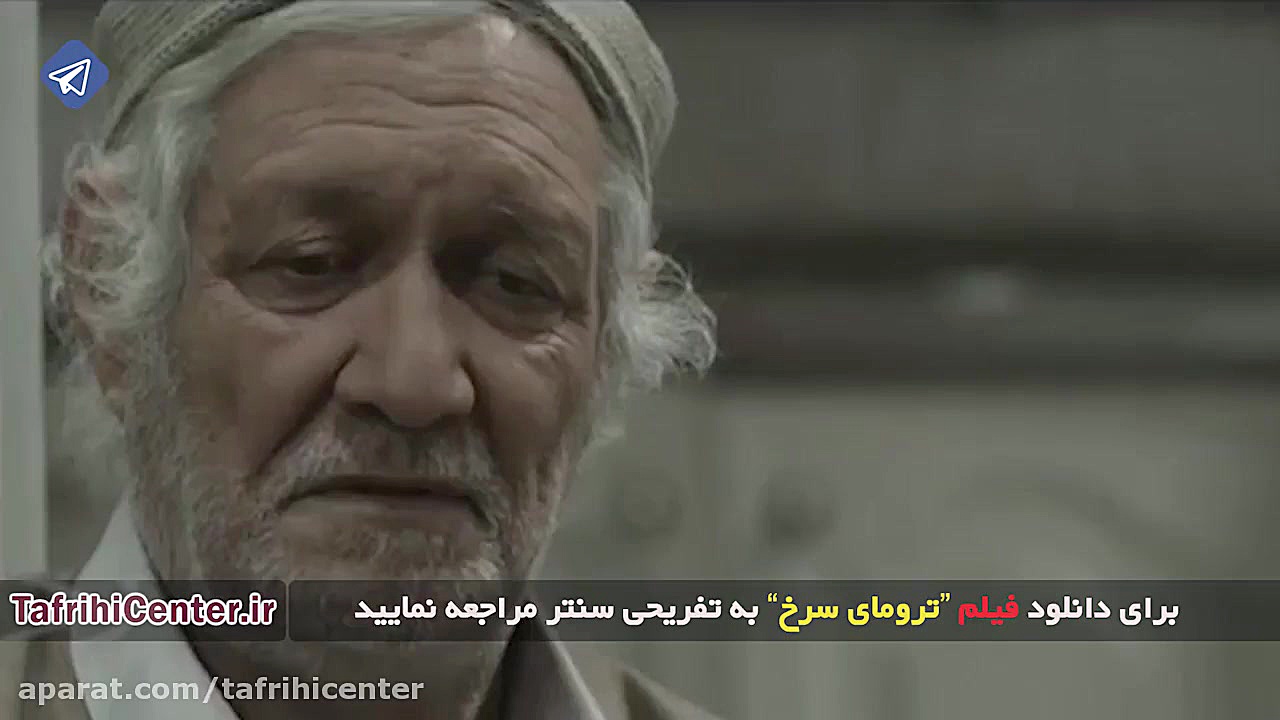 دانلود فیلم ترومای سرخ با کیفیت 4K زمان66ثانیه