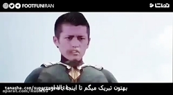 میکس خنده دار بازی پرسپولیس ژا...