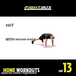 ورزش در خانه با میثم شفیعی  رو...