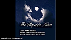 تصنیف آسمان دل اثر استاد حبیب...