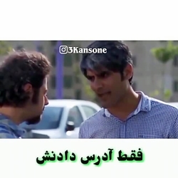 لات بازی علی صادقی